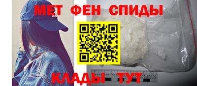 меф VHQ Гусь-Хрустальный