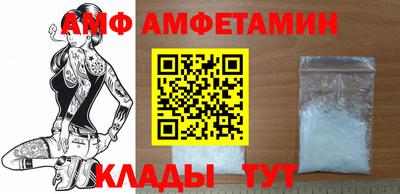 меф VHQ Гусь-Хрустальный