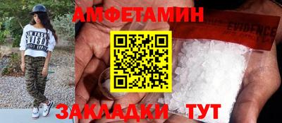 меф VHQ Гусь-Хрустальный