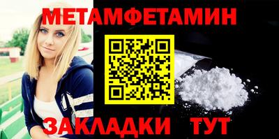 меф VHQ Гусь-Хрустальный