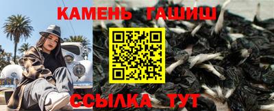 прущие крисы Гусиноозёрск
