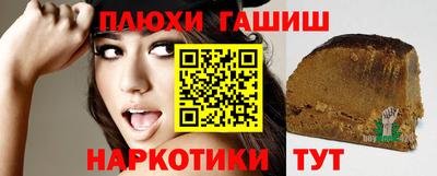 прущие крисы Гусиноозёрск