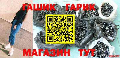 бошки Гусев