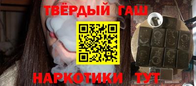 прущие крисы Гусиноозёрск