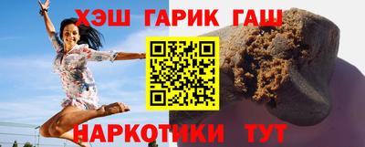 бошки Гусев