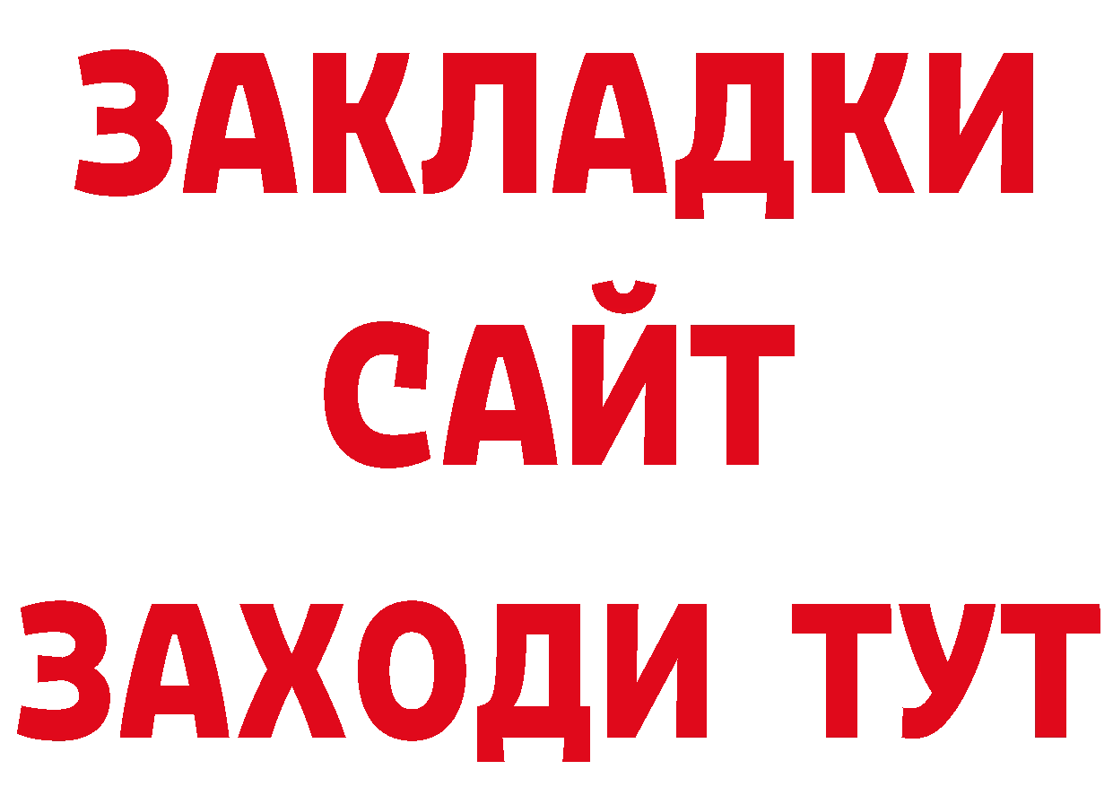 APVP СК как зайти даркнет кракен Кизилюрт