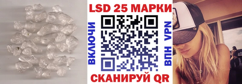 Лсд 25 экстази кислота  Кизилюрт 