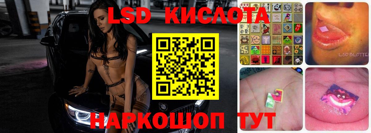 ЛСД экстази  Вход с VPN  Кизилюрт  omg вход  Лсд 25 экстази ecstasy 