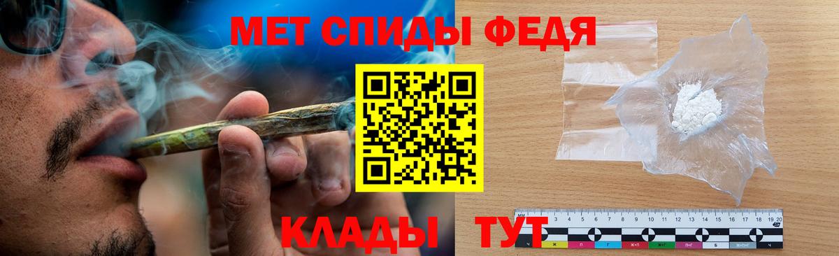Кизилюрт  МЕТАМФЕТАМИН пудра  МЕТАМФЕТАМИН  Вход с VPN 