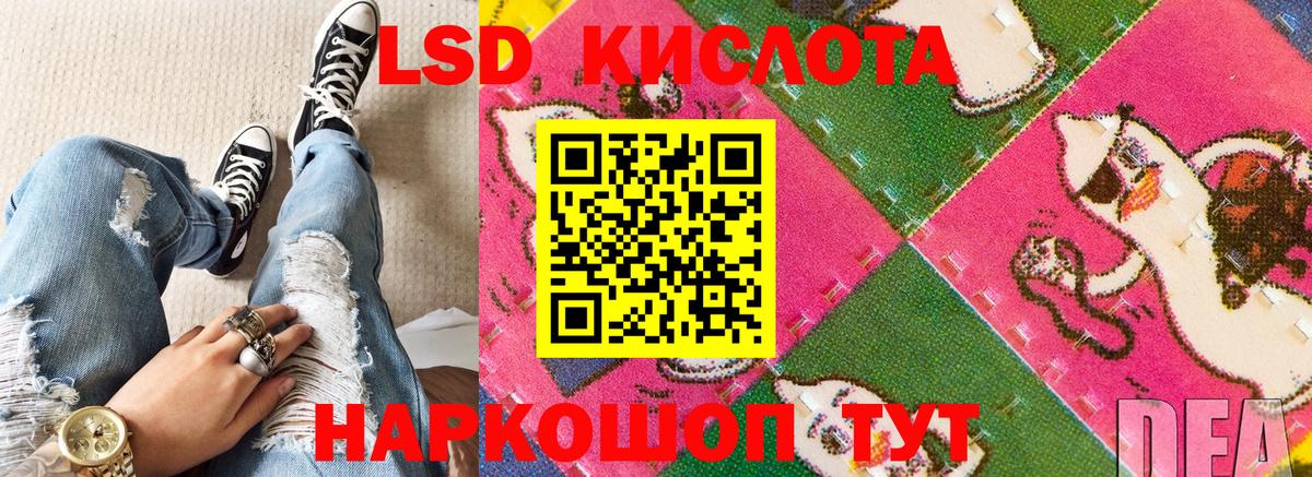 Кизилюрт  купить   Вход с VPN  Наркотические марки 1,5мг  Марки NBOMe 