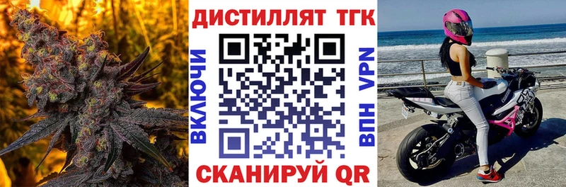 Дистиллят ТГК Wax  наркошоп  МЕГА как зайти  Кизилюрт 