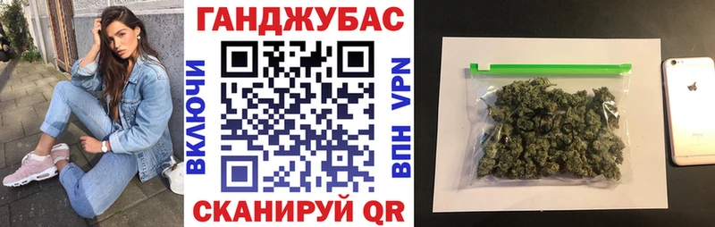 omg как войти  Кизилюрт  Бошки марихуана план 