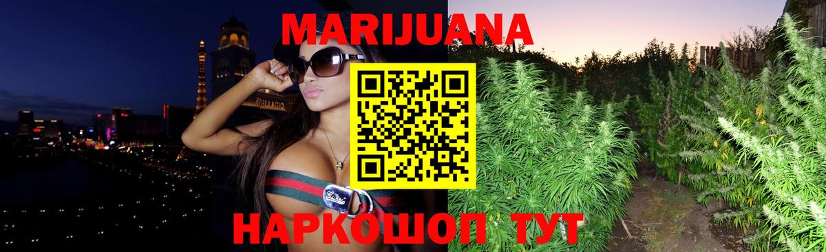 Марихуана White Widow Кизилюрт