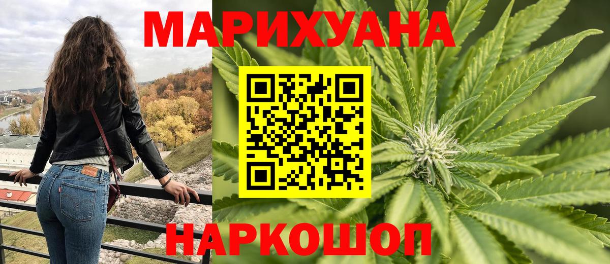 Канабис семена  Конопля тримм  Марихуана ГИДРОПОН  Бошки Шишки тримм  Кизилюрт  Вход с VPN 